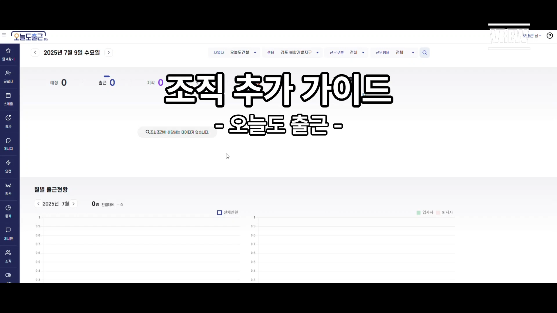센터추가